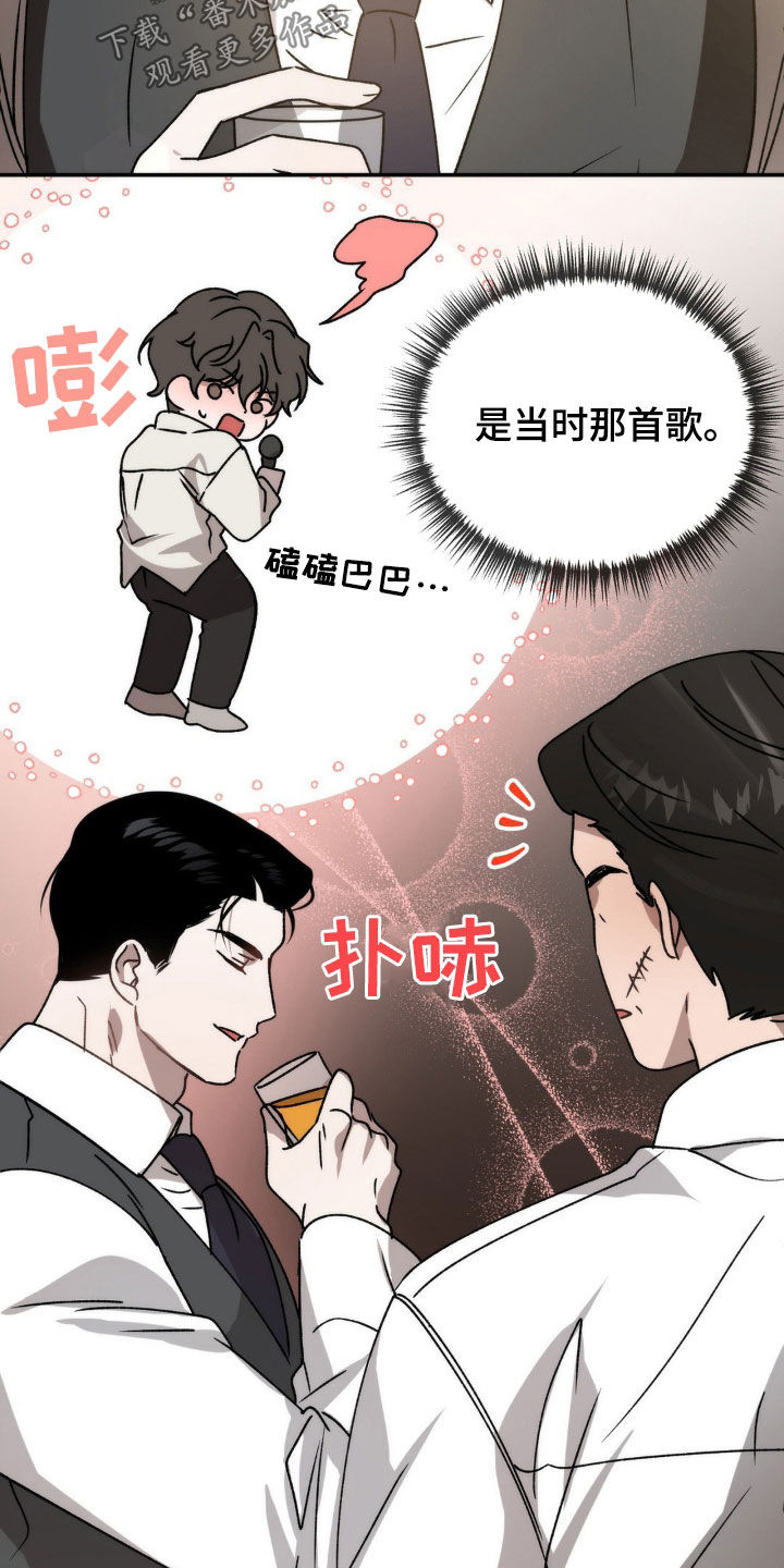 危险运输车辆管理规定漫画,第70话1图