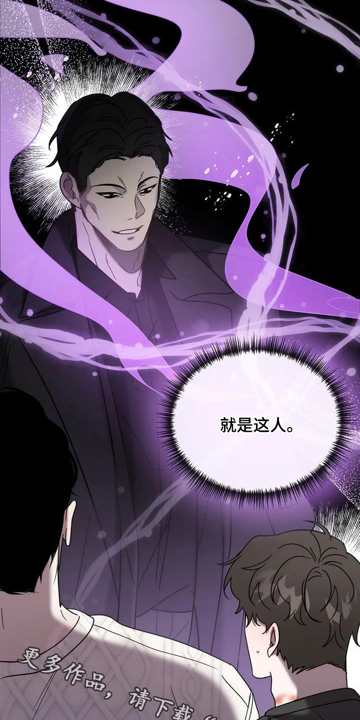 危险运输车辆可以拉哪些漫画,第51话2图