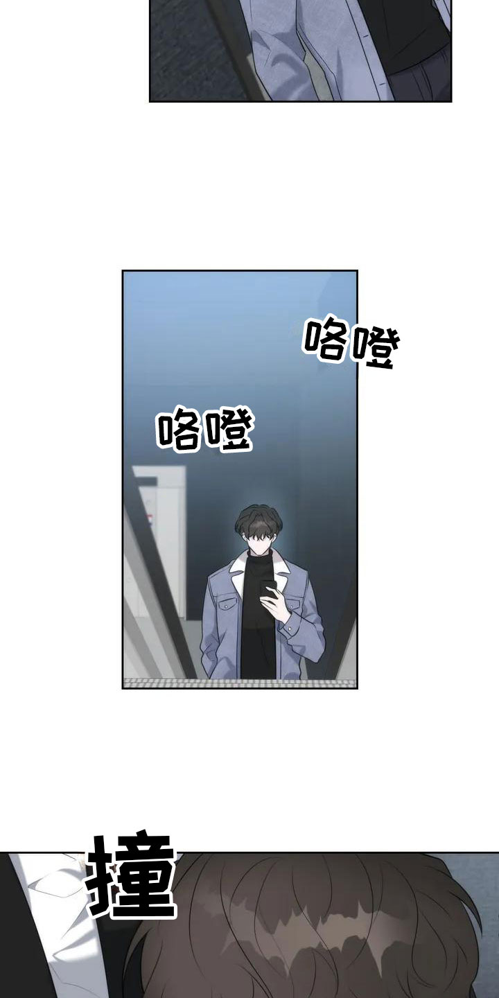危险运输车辆可以拉哪些漫画,第2话1图