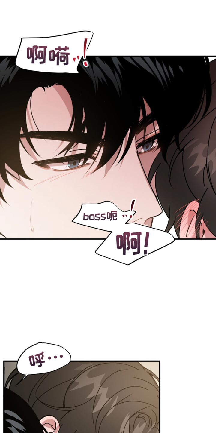 危险运输车爆炸漫画,第127话2图