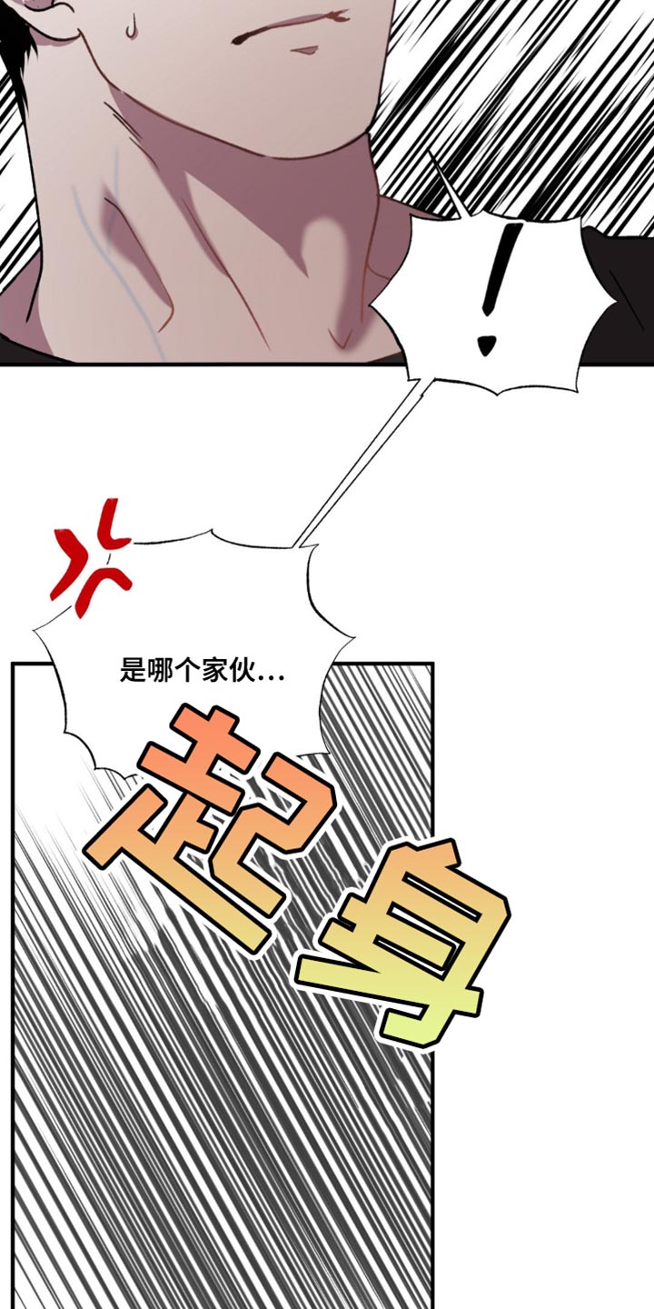 危险运输车辆有哪些要求和规定漫画,第102话2图