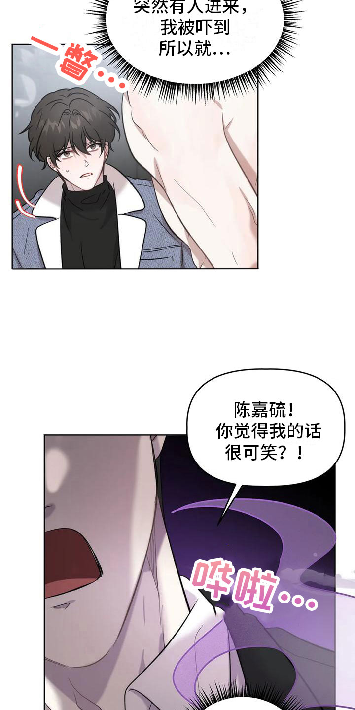 危险运动排名 拳击漫画,第9话1图