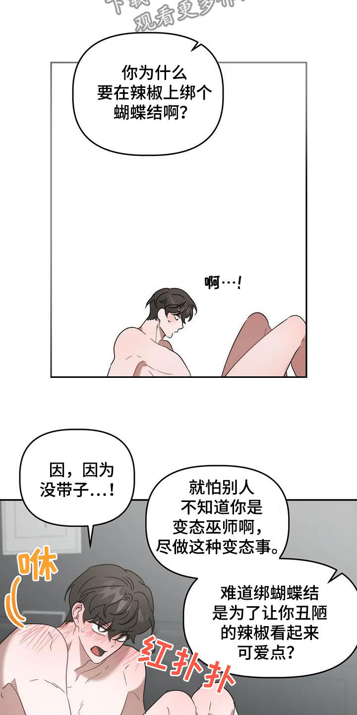 危险运输车辆可以拉哪些漫画,第47话2图