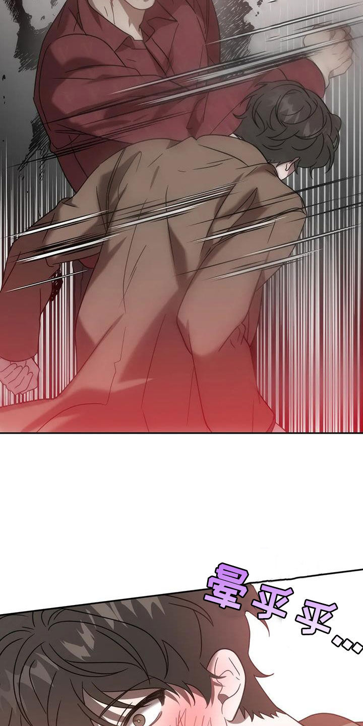 危险运输车辆可以拉哪些漫画,第59话1图