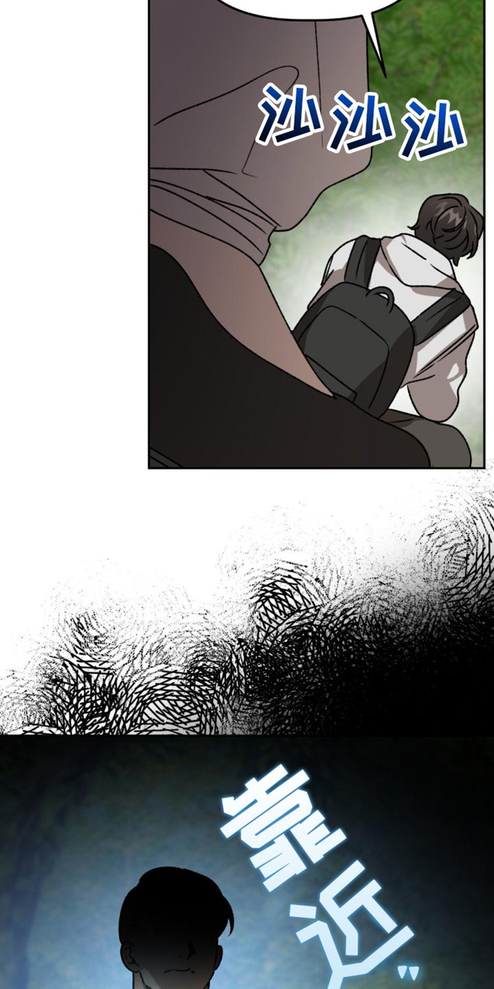 危险运输车辆可以拉哪些漫画,第98话1图