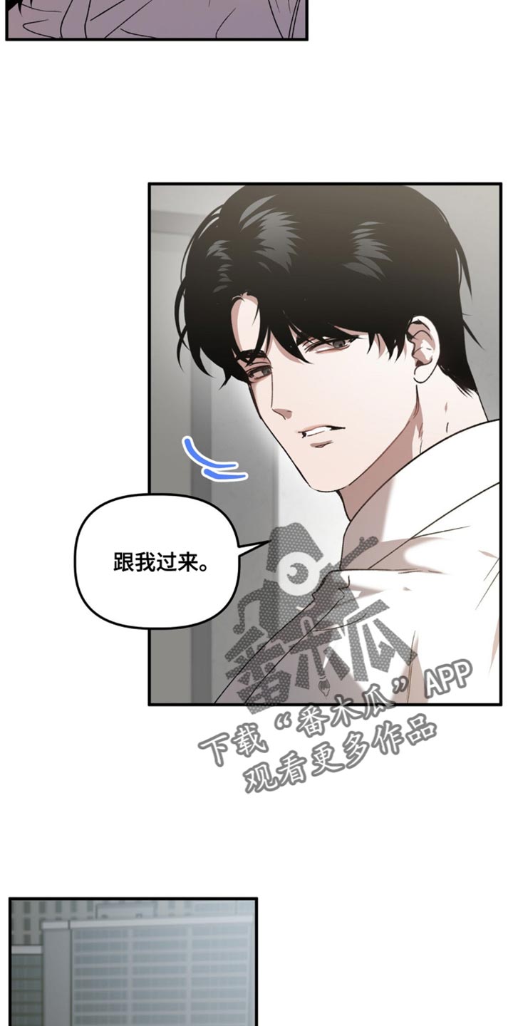 危险运输案例警示漫画,第121话2图