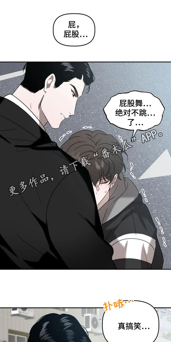 危险运输从业资格教材漫画,第45话1图