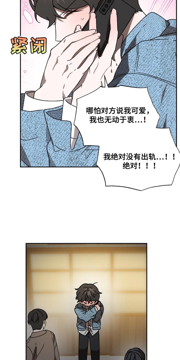 危险运输证押运证考试技巧漫画,第95话2图