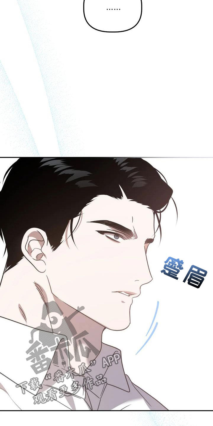 危险运输车怎样租用漫画,第66话1图