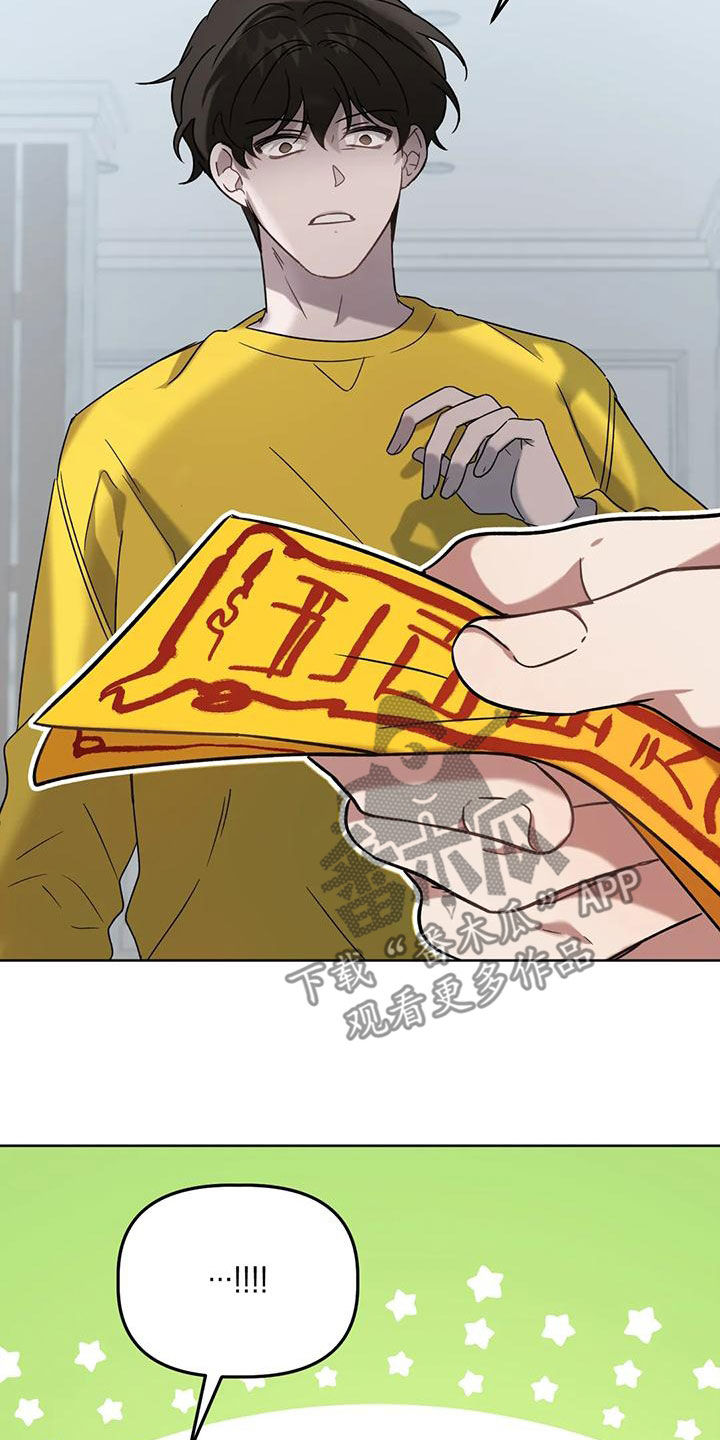 危险运输从业资格证题库漫画,第21话2图