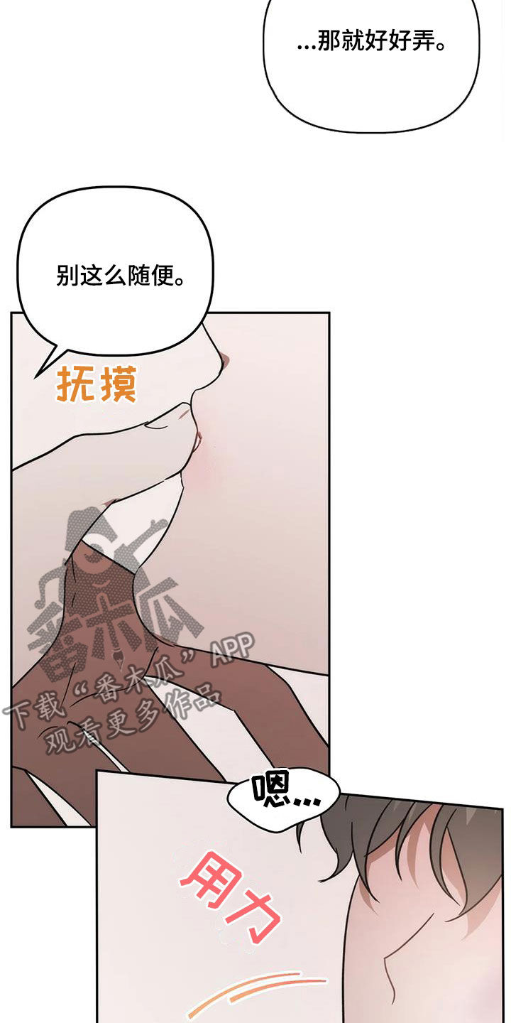 危险运输驾驶员安全风险告知书范本漫画,第65话1图