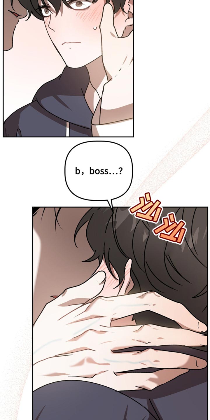 危险运势广播剧完整版漫画,第92话1图