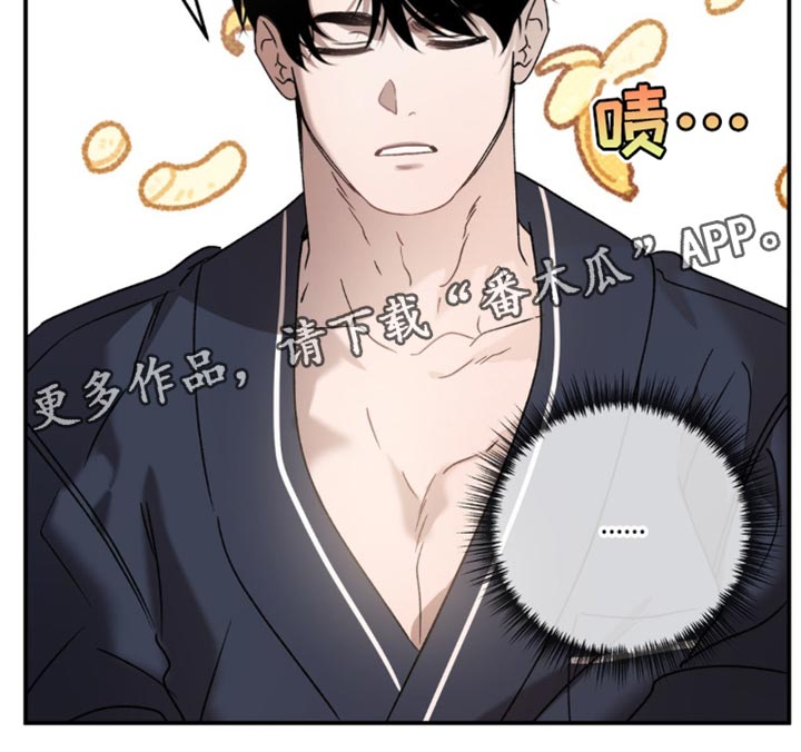 危险运输车辆可以拉哪些漫画,第137话1图