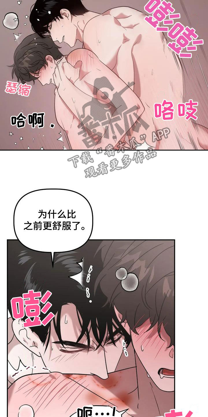 危险运输证怎么考漫画,第49话2图