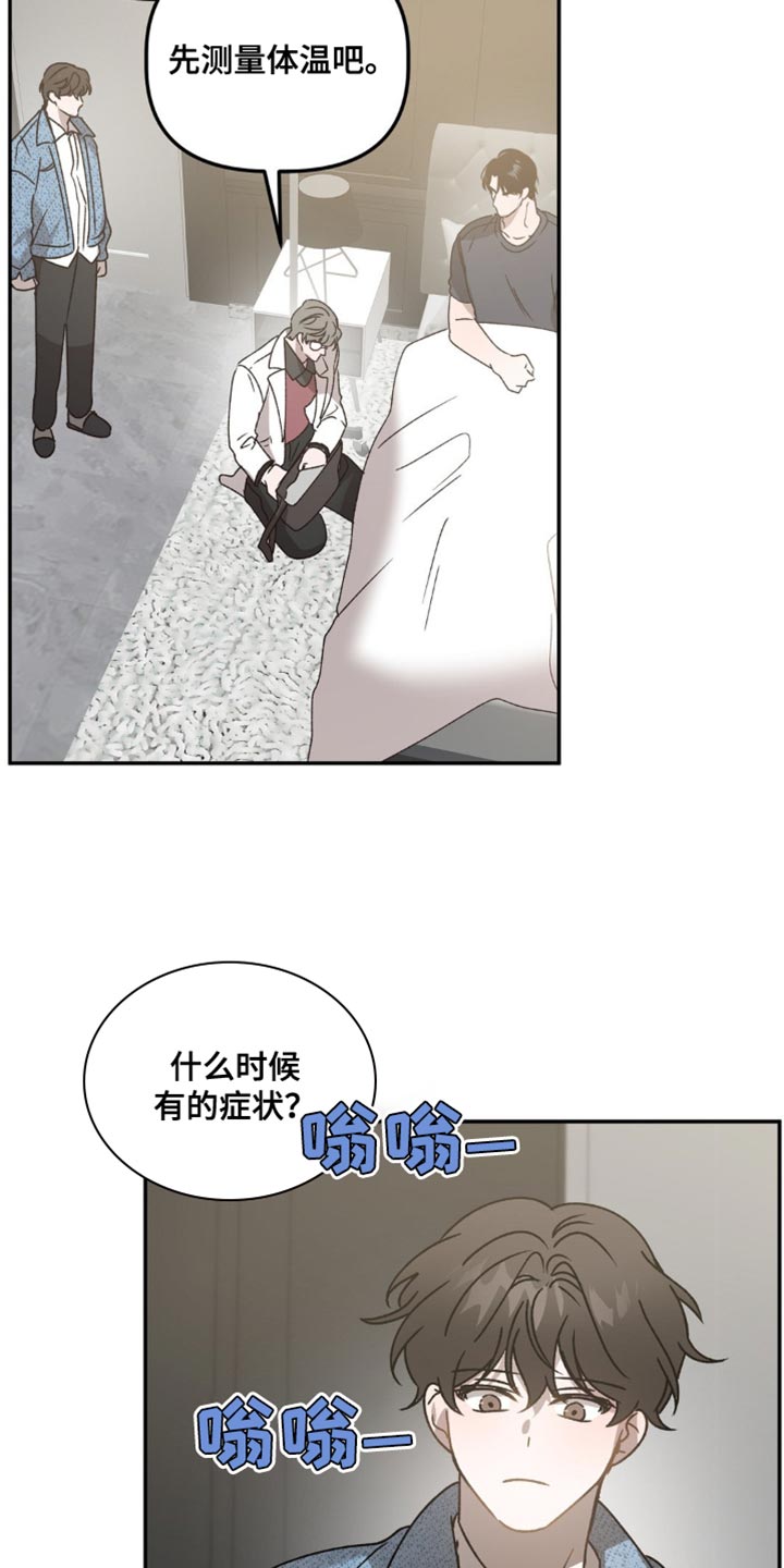 危险运输车辆可以拉哪些漫画,第96话2图