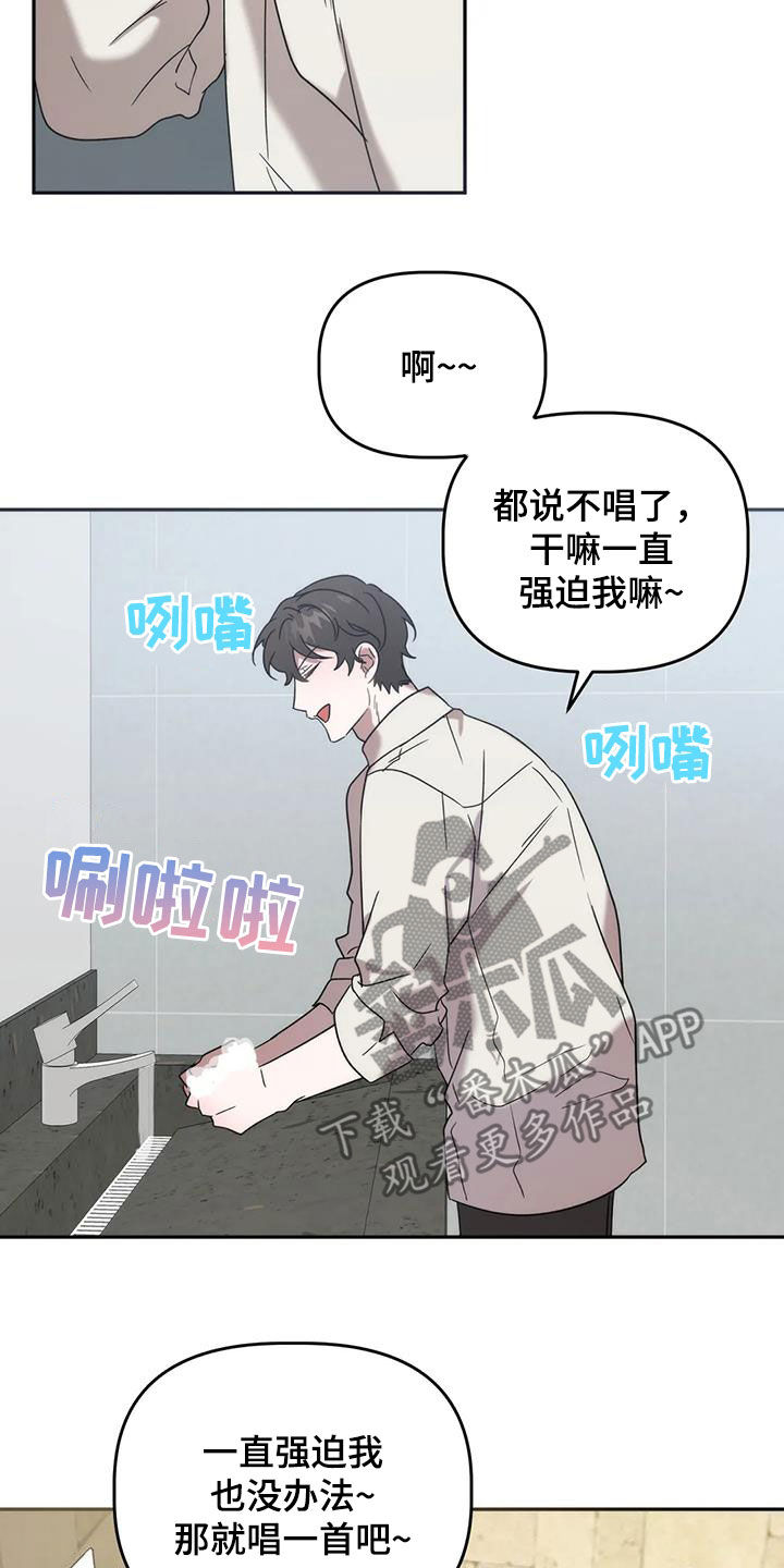 危险运输车辆可以拉哪些漫画,第39话2图