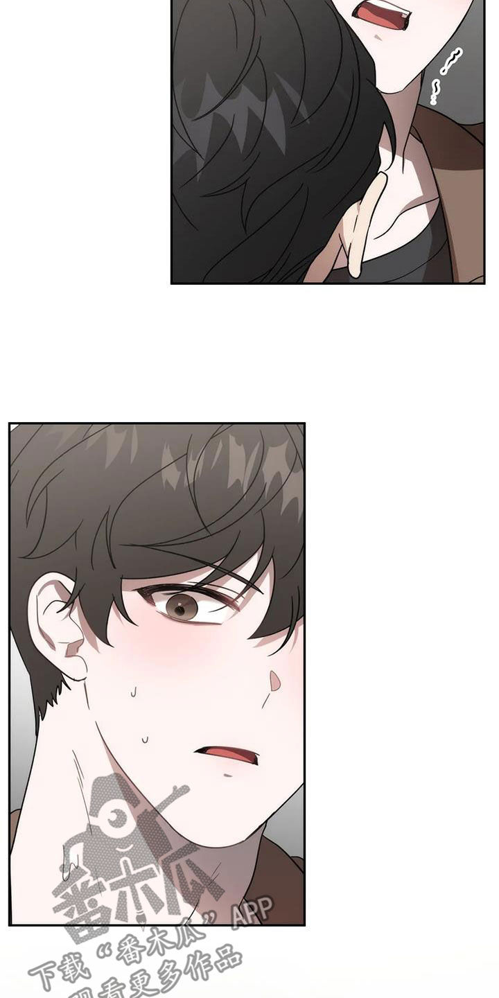 危险运势漫画解说漫画,第57话2图