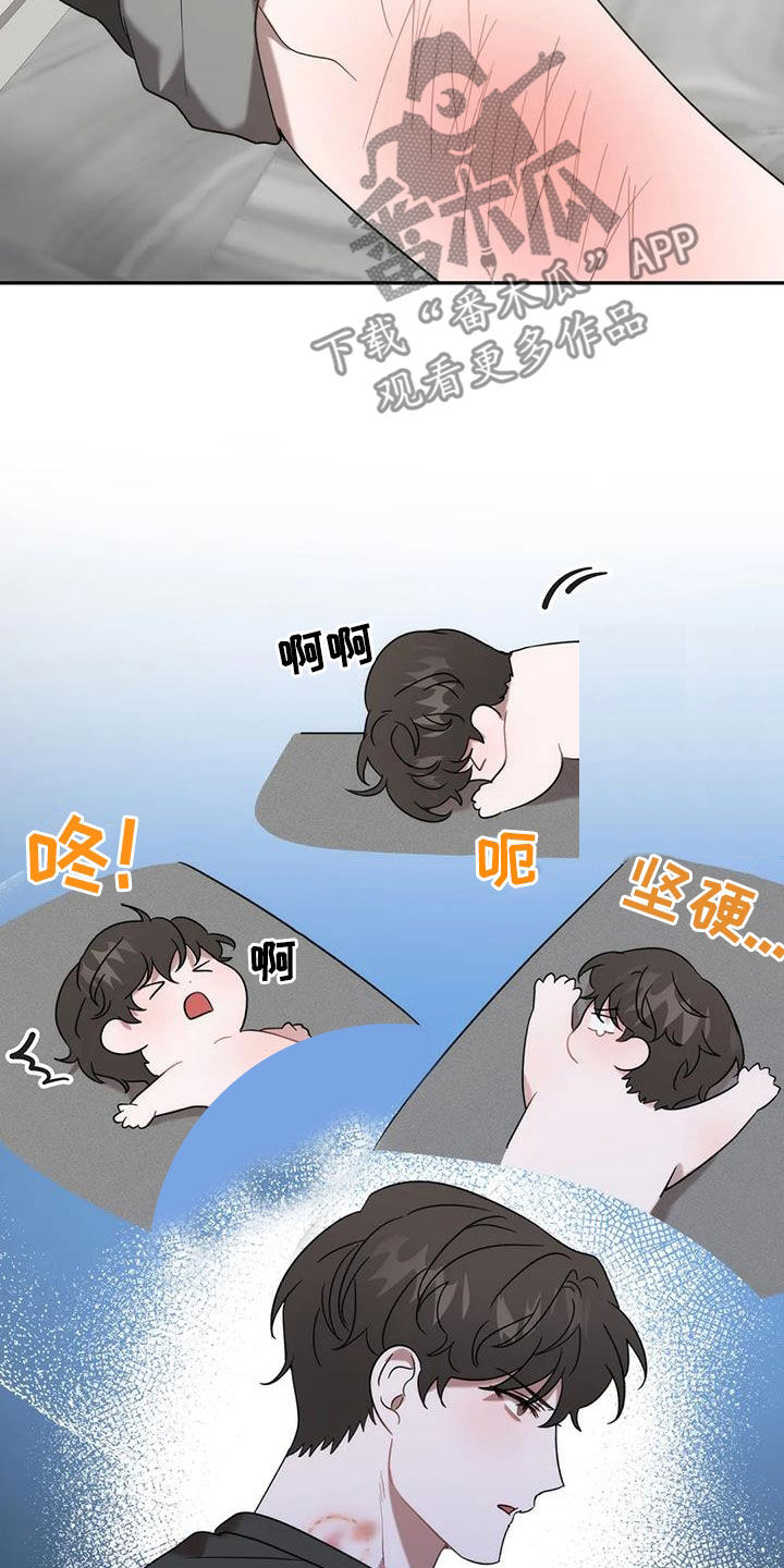 危险运输车辆可以拉哪些漫画,第51话2图