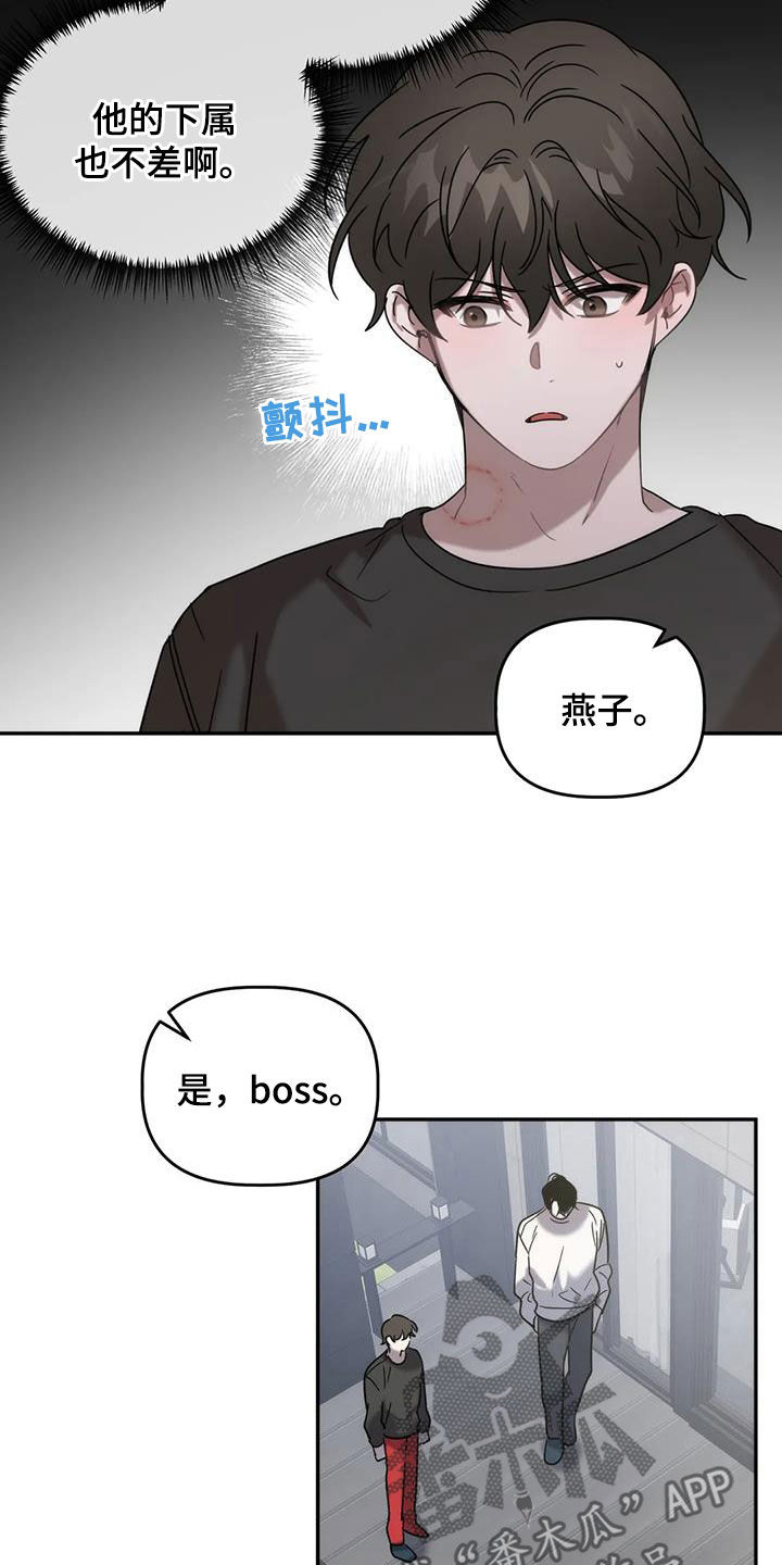 危险运输车辆可以拉哪些漫画,第51话1图