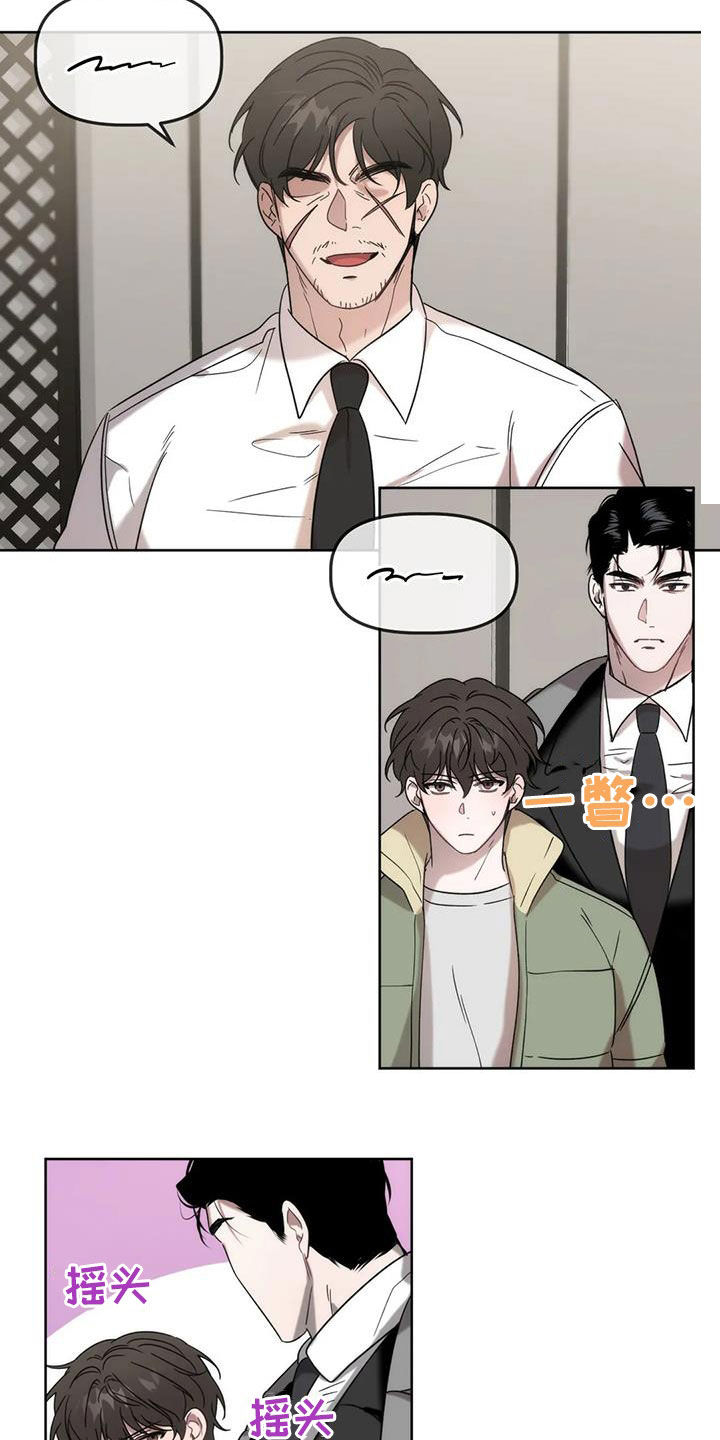 危险运输从业资格证题库漫画,第30话2图
