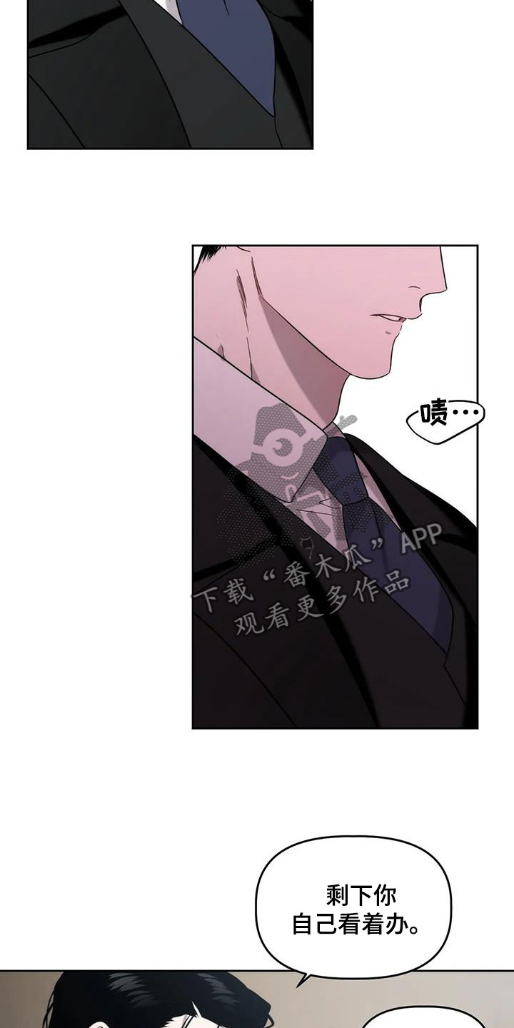 危险运输从业资格证题库漫画,第33话2图