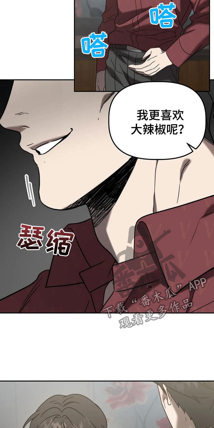 危险运输车辆可以拉哪些漫画,第59话1图