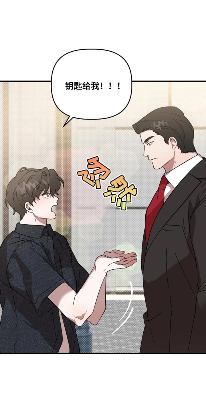 危险运输从业资格证题库漫画,第132话1图