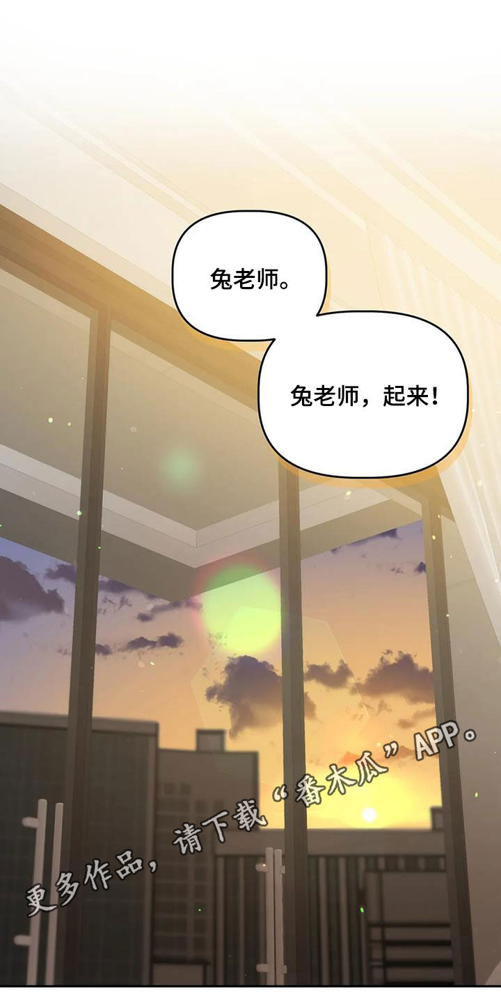 危险运输押运证漫画,第53话1图