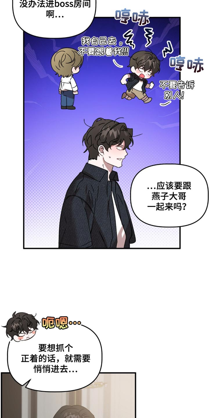 危险运输从业资格证题库漫画,第132话2图