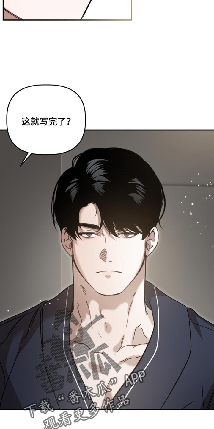 危险运势看脸苟命漫画漫画,第138话2图