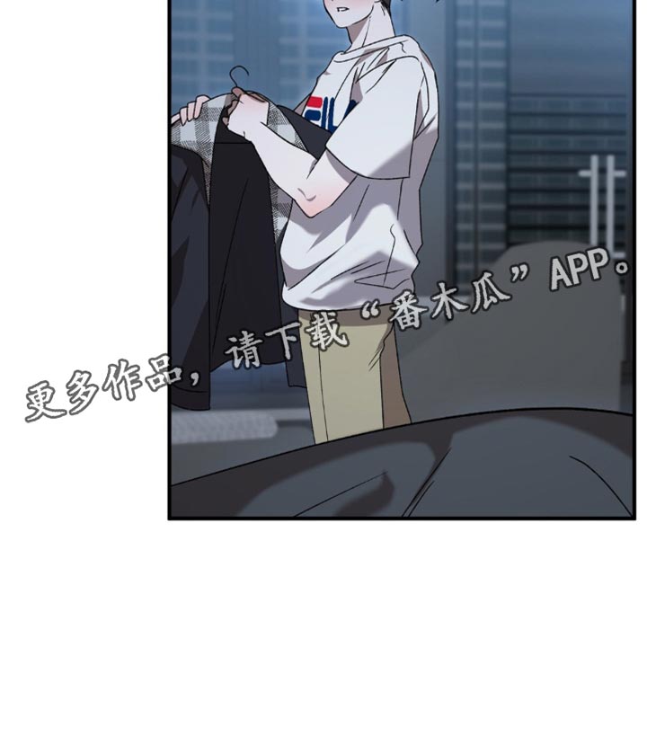 危险运输车辆可以拉哪些漫画,第125话2图