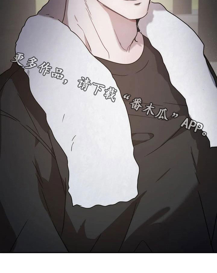 危险运势漫画解说漫画,第37话2图