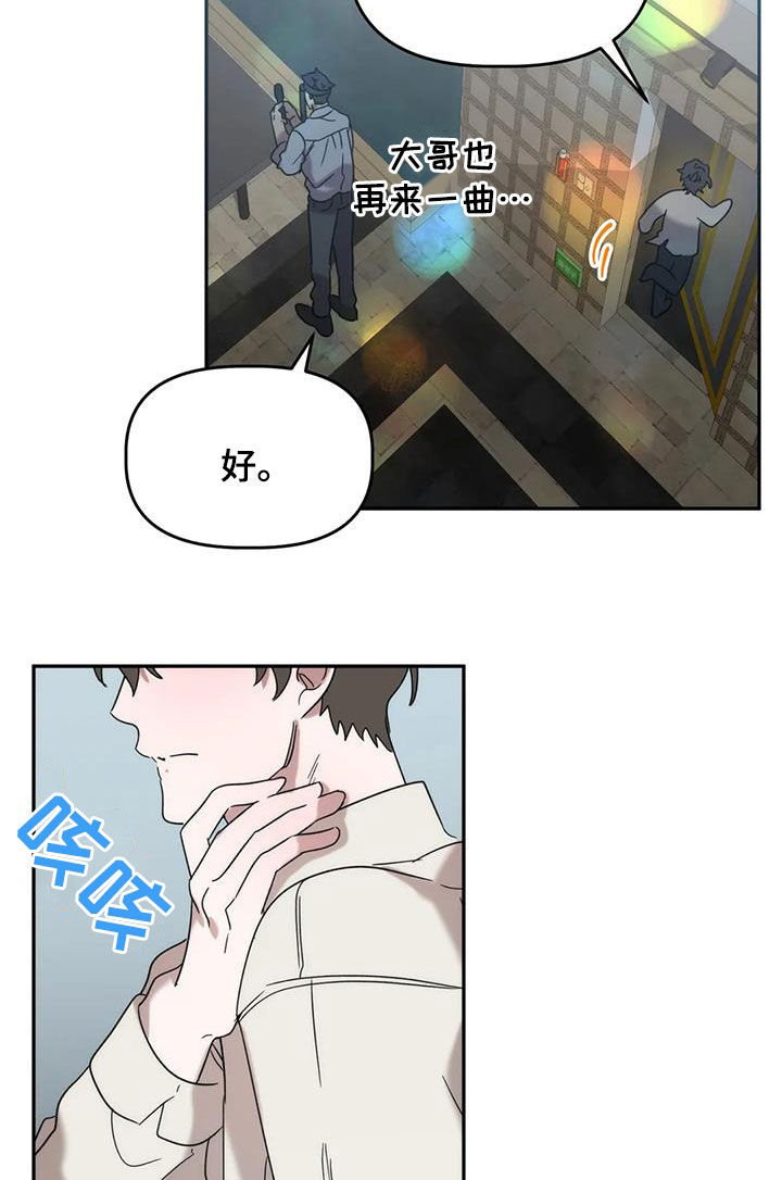 危险运输车辆可以拉哪些漫画,第39话1图
