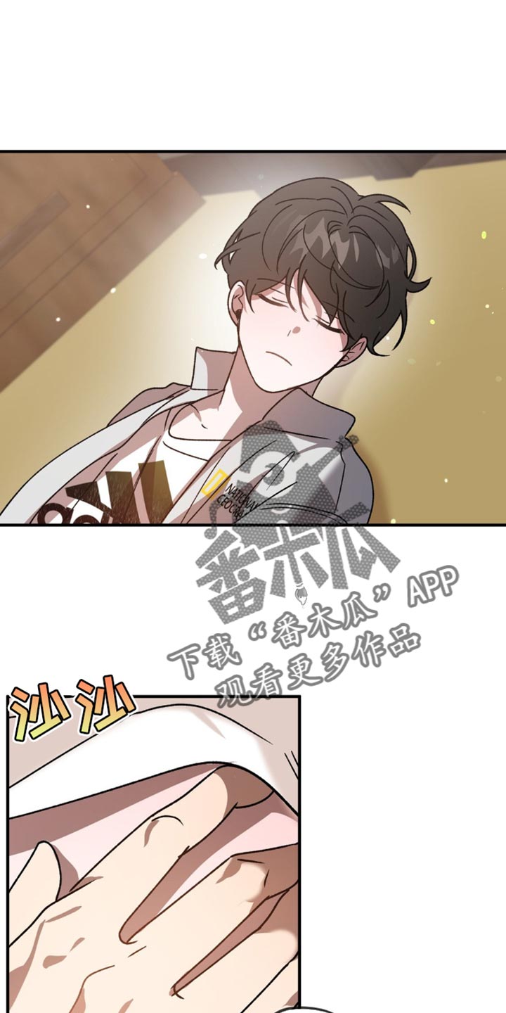 危险运势漫画,第100话1图