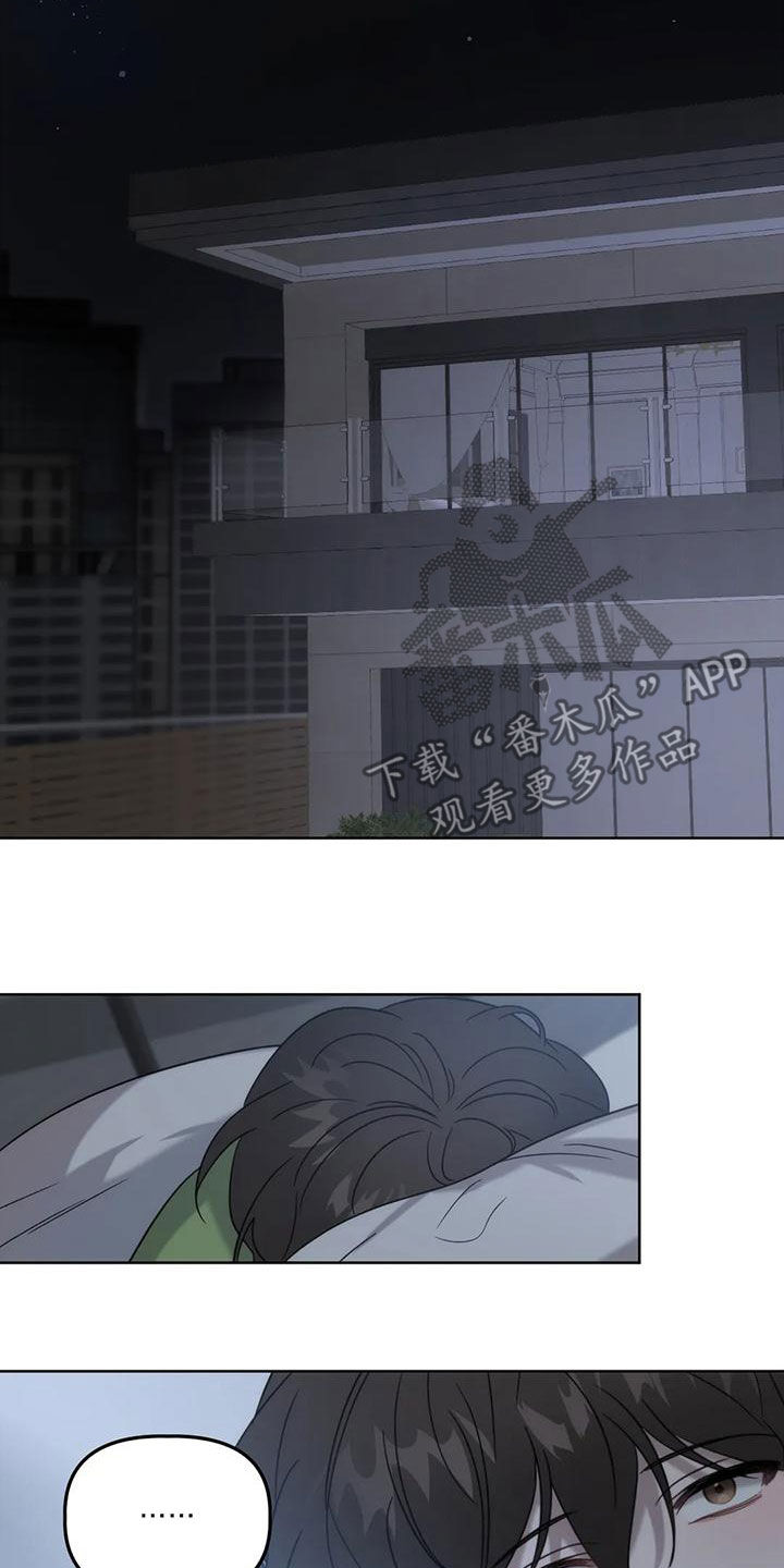危险运输从业资格证题库漫画,第22话2图