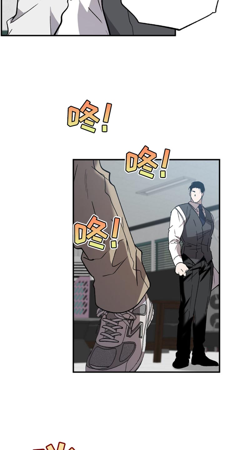危险运输车辆可以拉哪些漫画,第109话1图