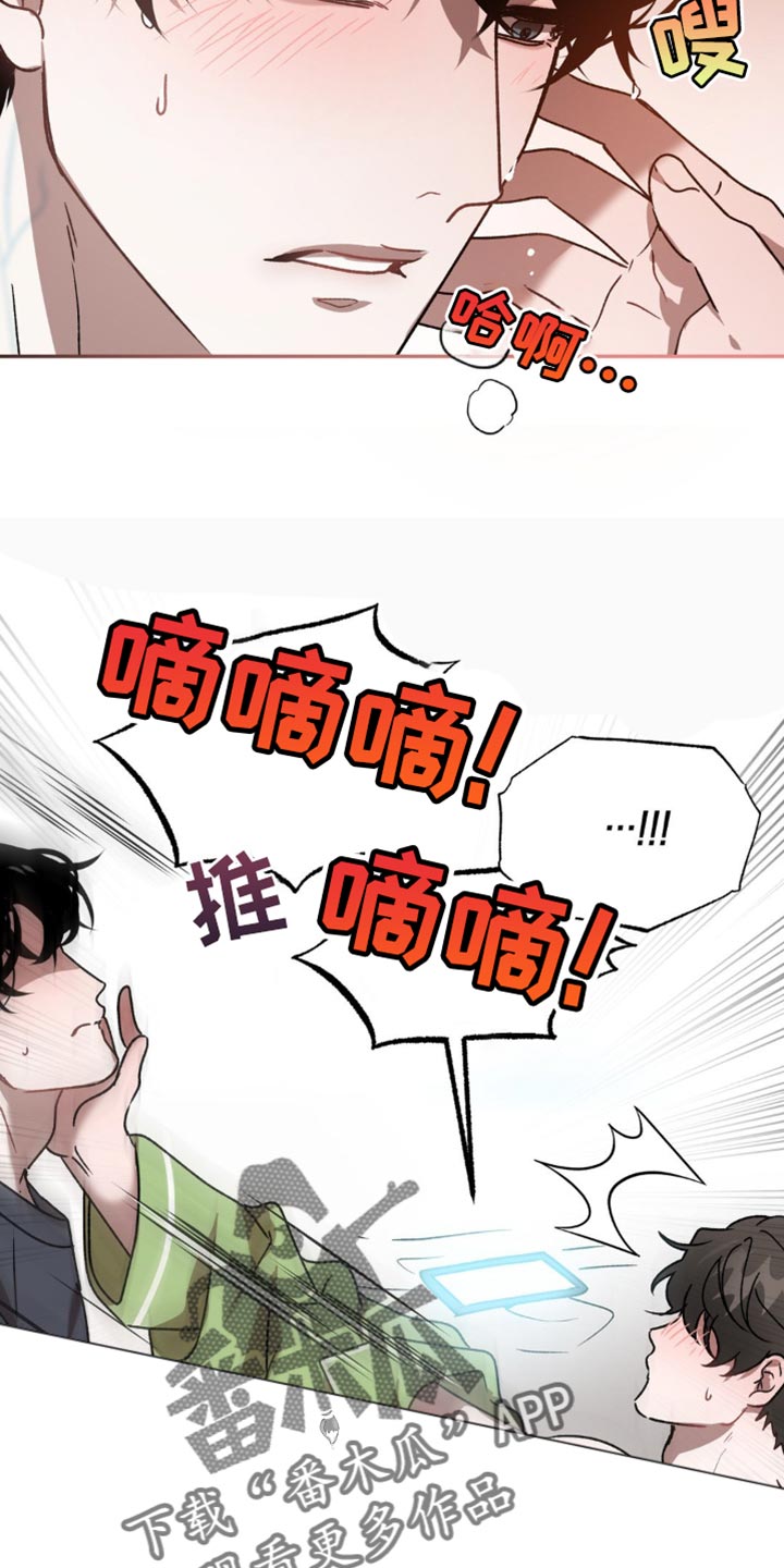 危险运动有哪些漫画,第93话1图