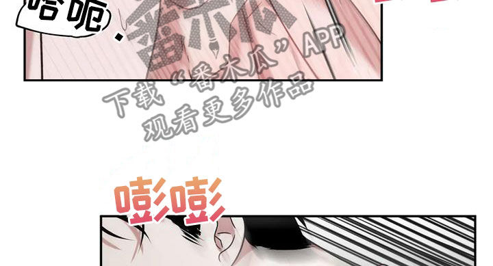 危险运势漫画解说漫画,第48话1图