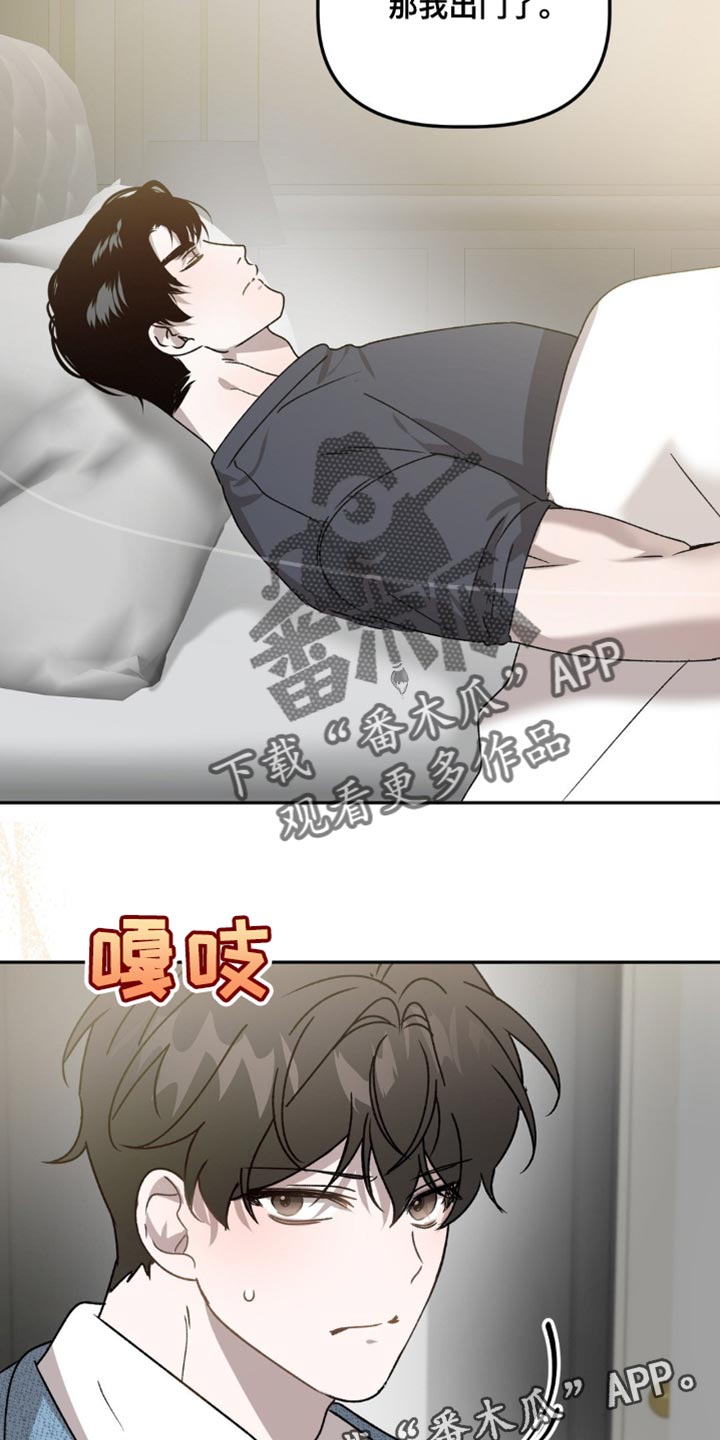 危险运输车辆可以拉哪些漫画,第96话2图