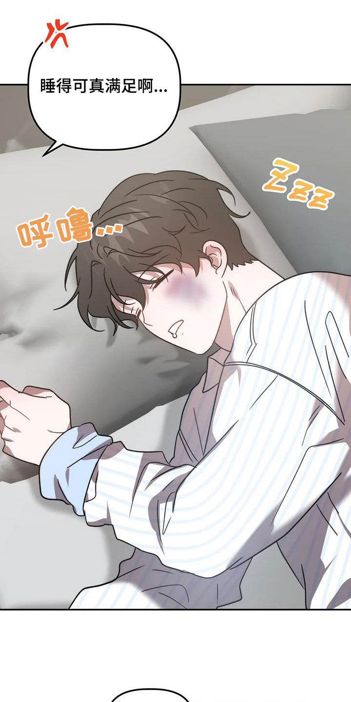 危险运输车怎样租用漫画,第66话1图