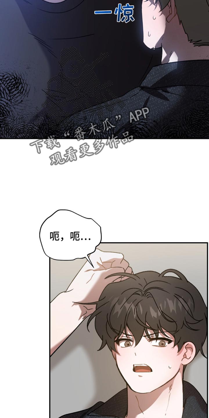 危险运输企业安全培训制度漫画,第134话1图