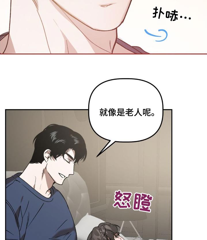 危险运输企业专项整治总结漫画,第82话2图