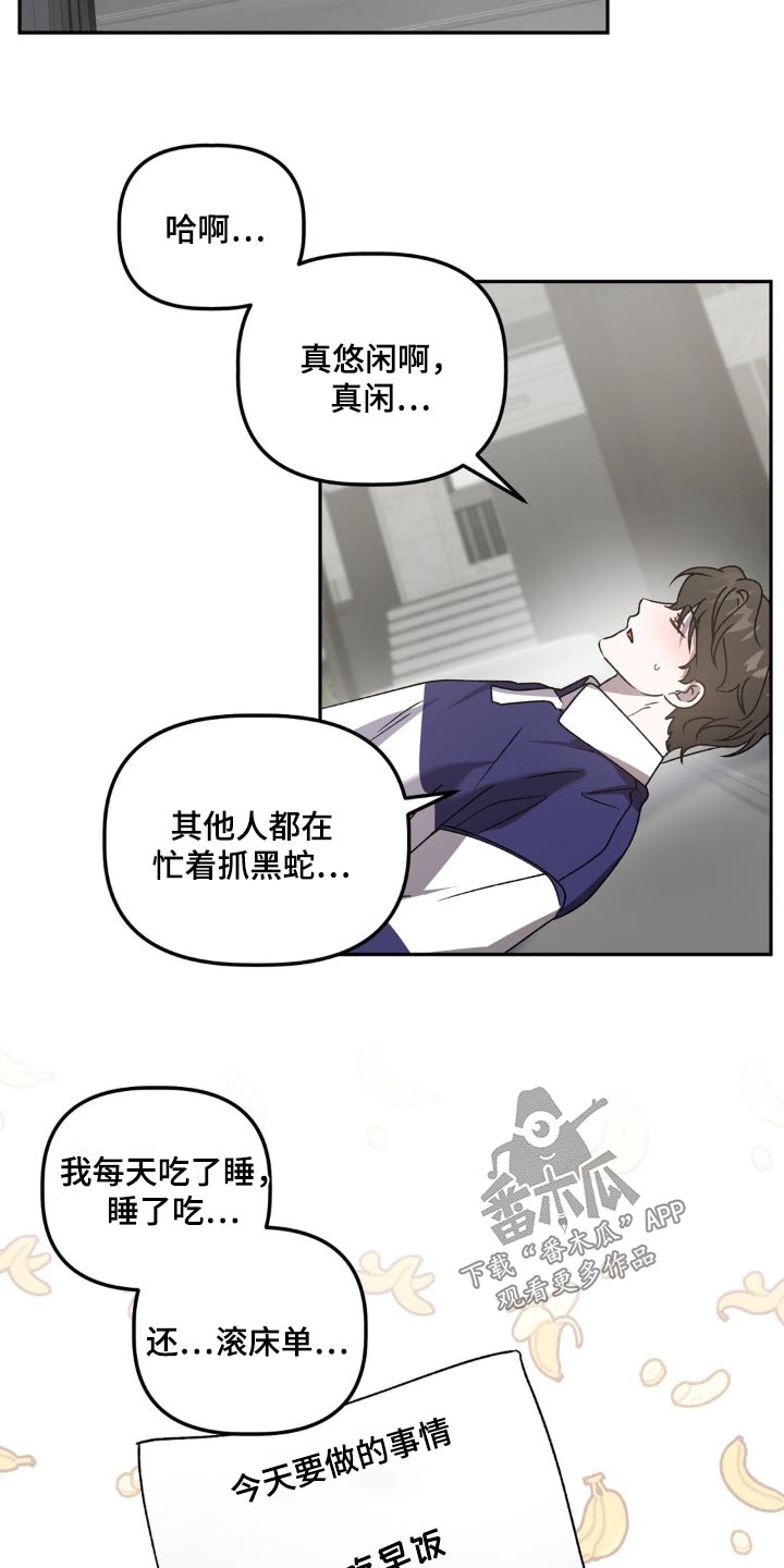 危险运输考试题库漫画,第85话2图