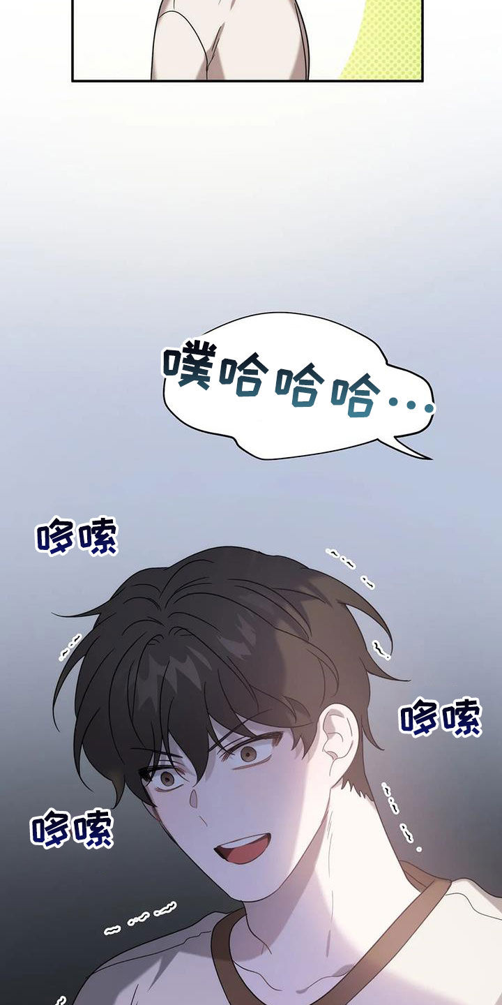 危险运输行为盘点漫画,第38话1图