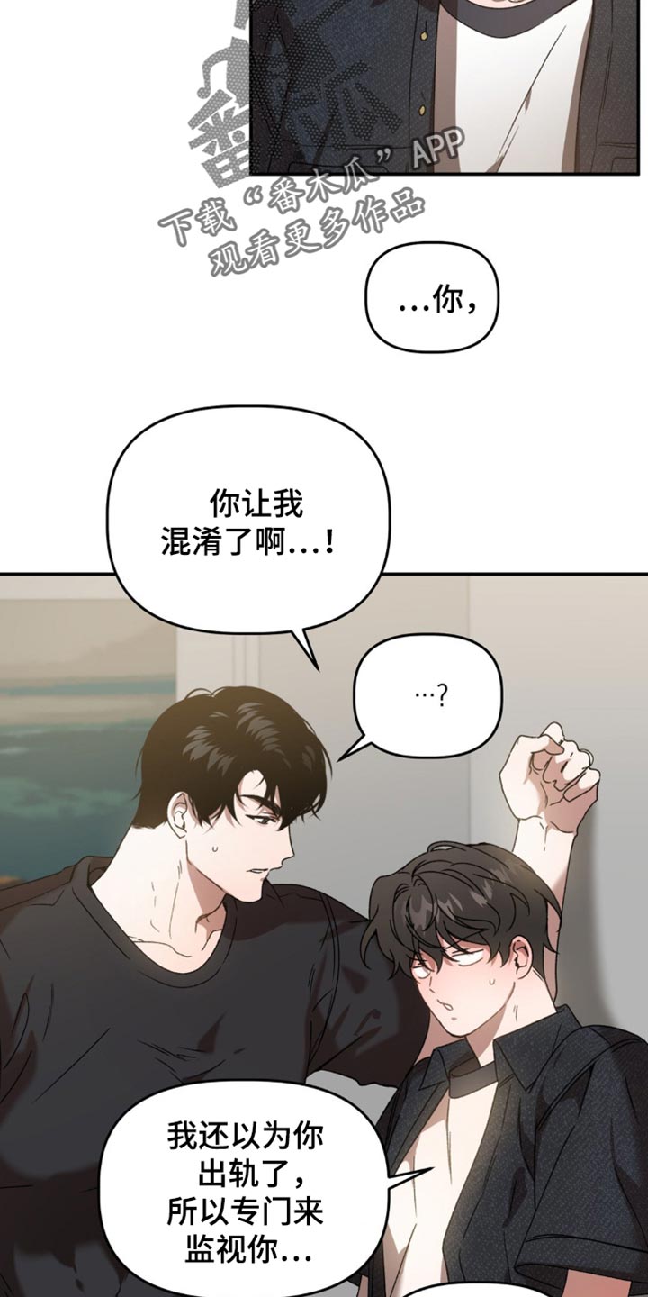 危险运输车的视频漫画,第134话1图