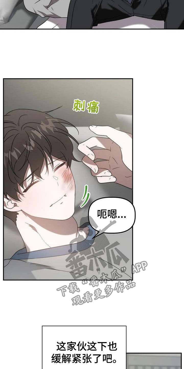 危险运输船卸货工作细节漫画,第61话1图