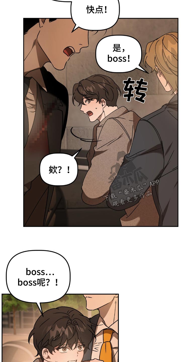 危险运输车辆可以拉哪些漫画,第89话1图