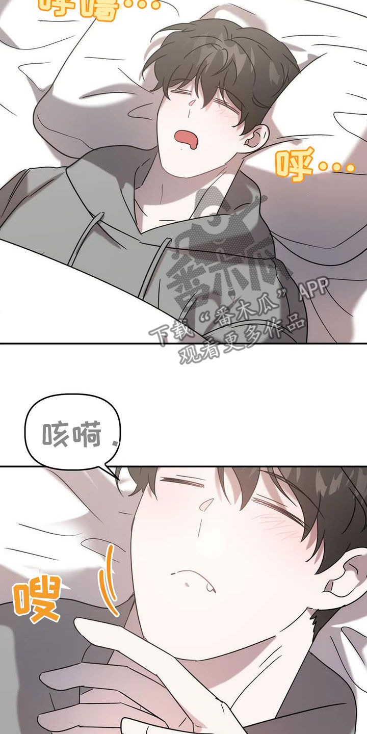 危险运输三轮车漫画,第45话1图