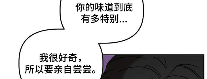 危险运输驾驶员安全风险告知书范本漫画,第57话1图