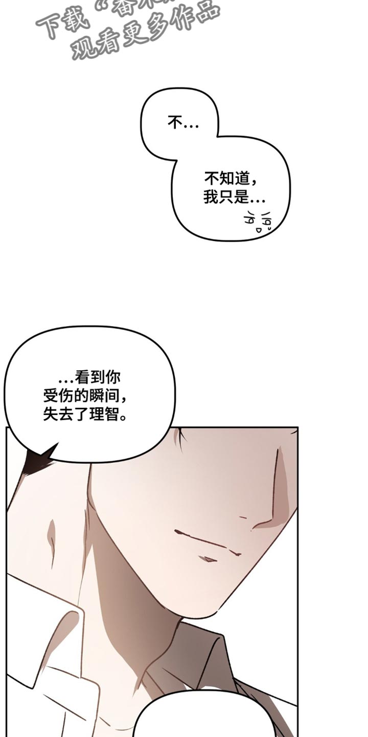 危险运输半挂车可以拉普通货物吗漫画,第92话2图